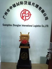 GuangZhou  ZhongJian Internstional Logistics Co.,LTD