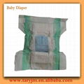 Full Surround Elastic Waist Baby Diaper PE Backsheet and PP Tape Baby Diaper 4