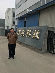 Zhejiang Huanchen Super High Flux Tube Science & Technology Co.Ltd