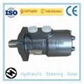 Omp Hydraulic Motor 4