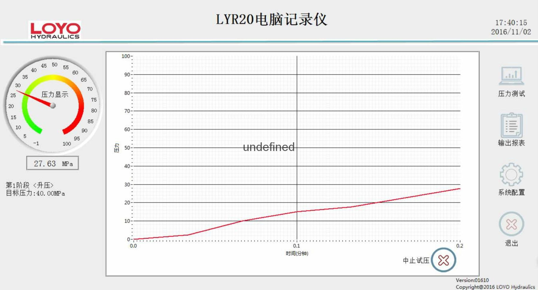 多功能电脑记录仪（满足各种数据采集需求） 2