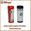 wholesale double wall acrylic tumblers