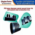 PE large diameter spiral wound inner rib corrugated pipe production line 1