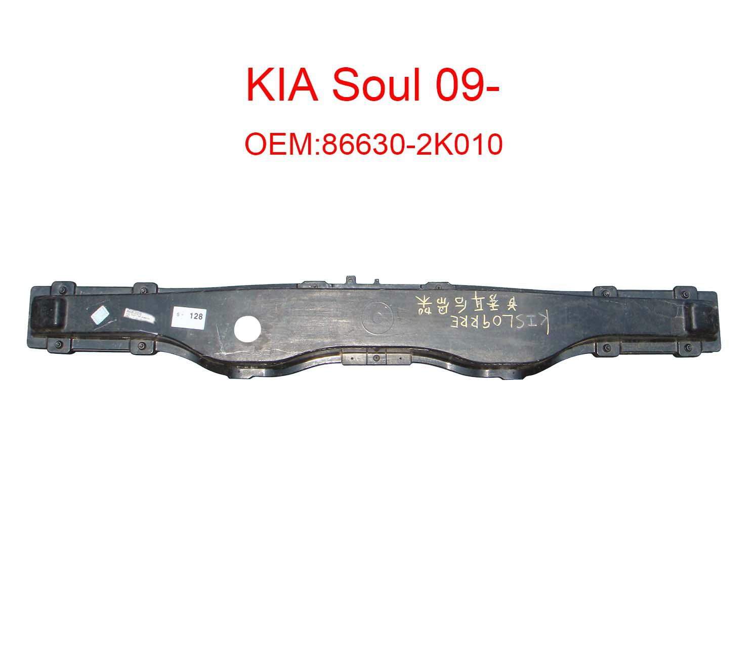 KIA Soul Rear Bumper Support 2009 866302K010 (China Manufacturer