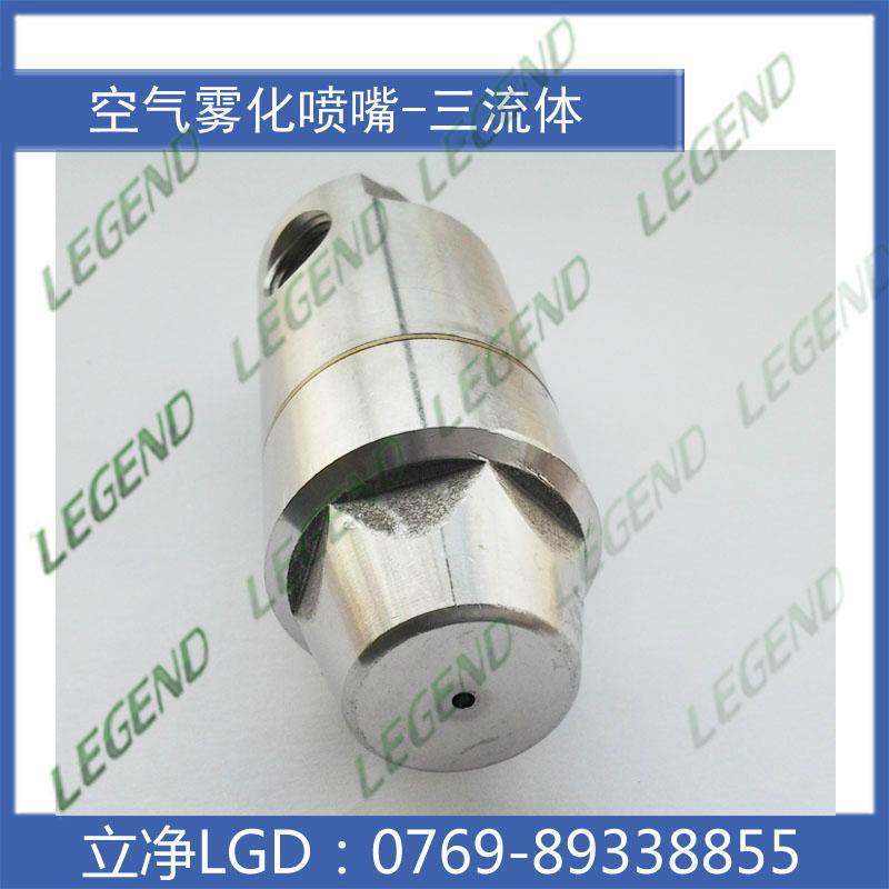 Legend Air Purifier Automatic Air Atomizing Nozzle