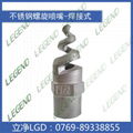 Legend High Quality Solid Cone Spiral Dust Removal Nozzles 1