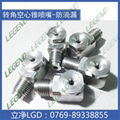 Legend Cleaning Machine Parts Standard Hollow Cone Spray Nozzle