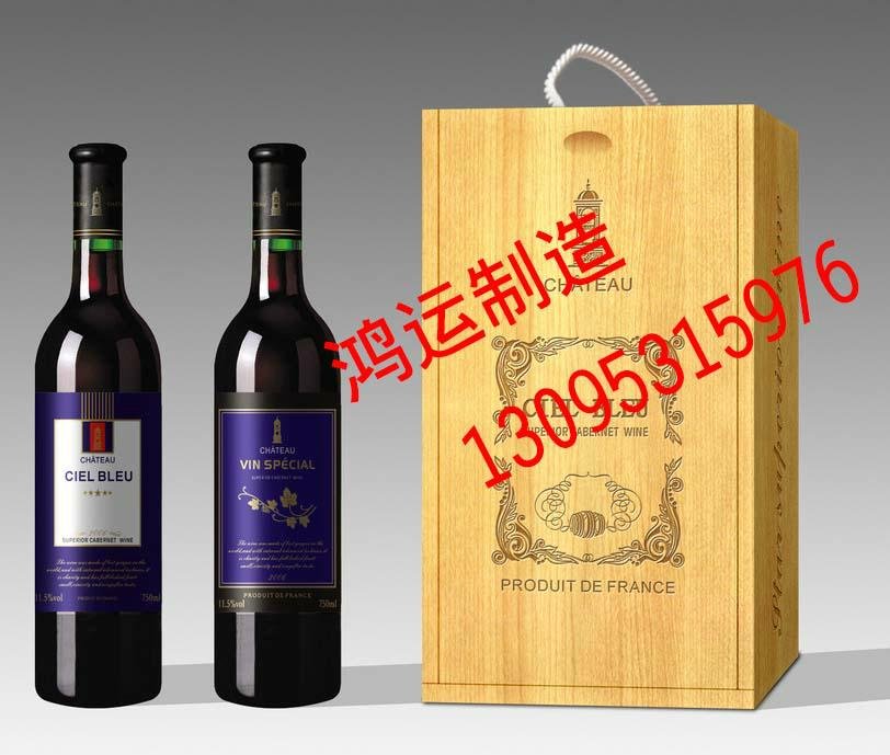 雲南紅酒木盒