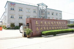 TaiXing LongYi Terminals Co.,Ltd