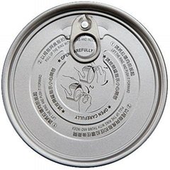 200 RPT/SOT  aluminum easy open lid