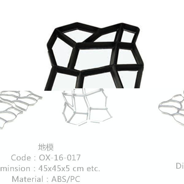 Plastic Moulds for make interlock concrete paver