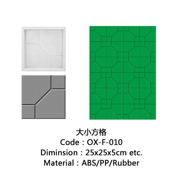 Plastic Concrete Paver Moulds Price