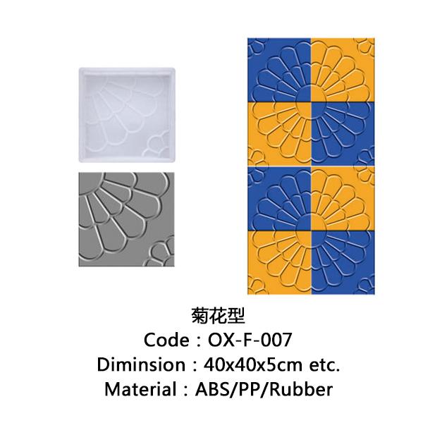 Plastic Concrete Paver Moulds Price 2