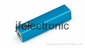 portable power bank 1