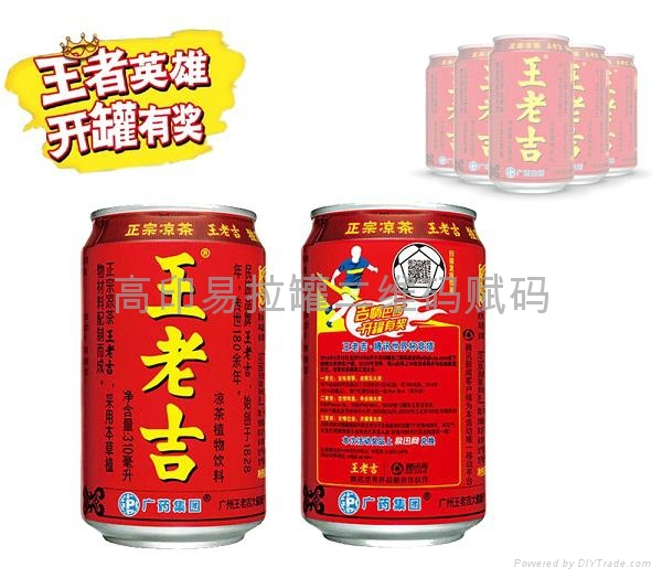 【高印】易拉罐二維碼賦碼系統