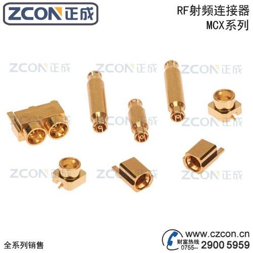mcx connector-zcon 2