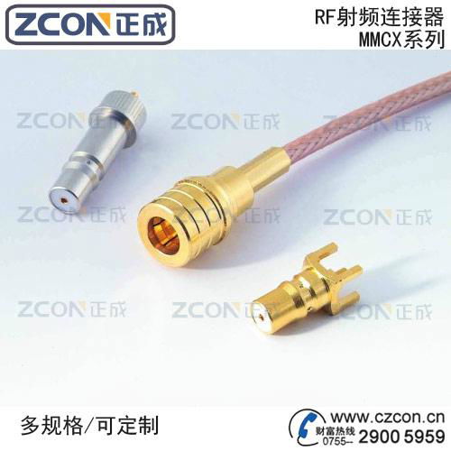 mcx connector-zcon 3