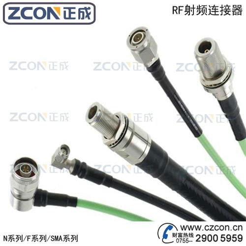 mmcx connector-zcon 3