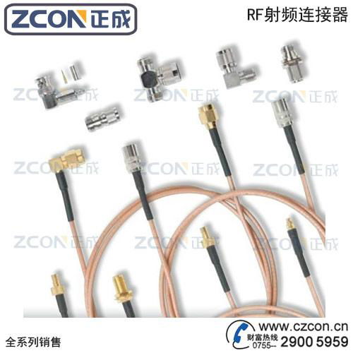 mmcx connector-zcon 5
