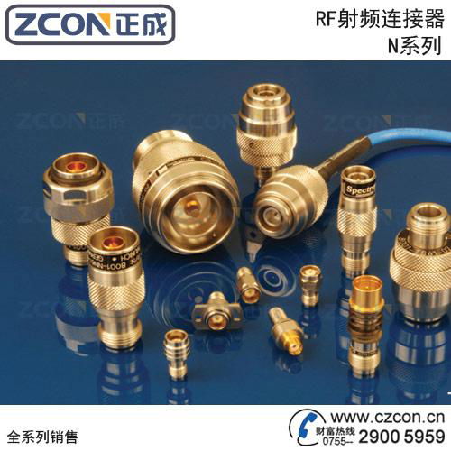 mmcx connector-zcon 2