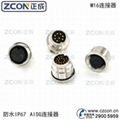 M16 connecotr,AISG connector -ZCON 3