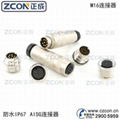 M16 connecotr,AISG connector -ZCON 5