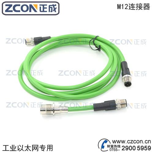 M12连接器X型插头17芯M12弯针插座