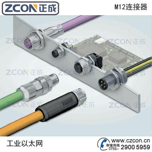 M12連接器X型插頭17芯M12彎針插座 5