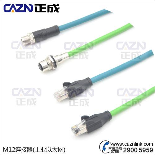 千兆網絡連接器M12 X型連接器 2