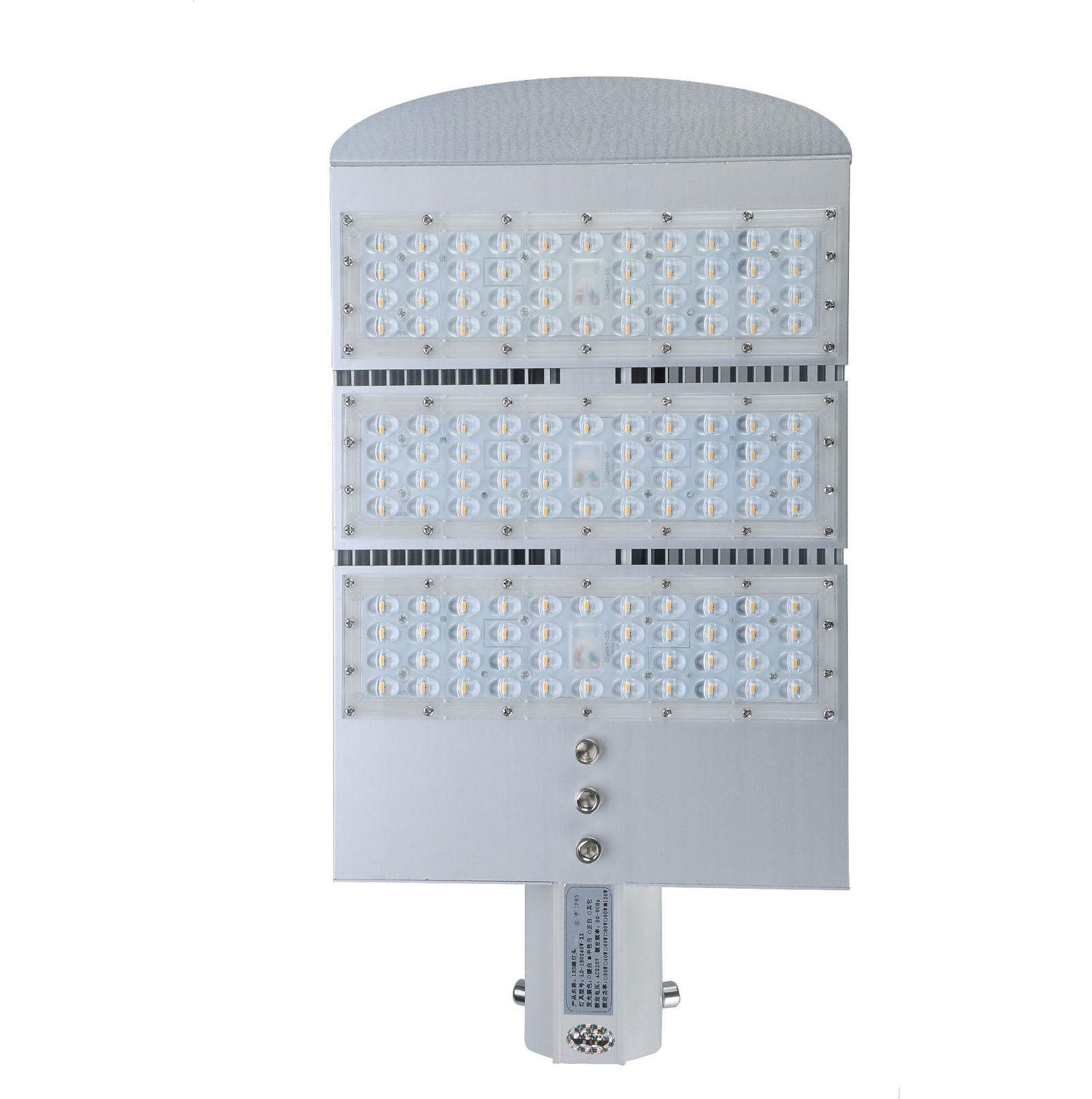 江门厂家供应大功率LED路灯节能减排路灯改造工程路灯星星一号 2