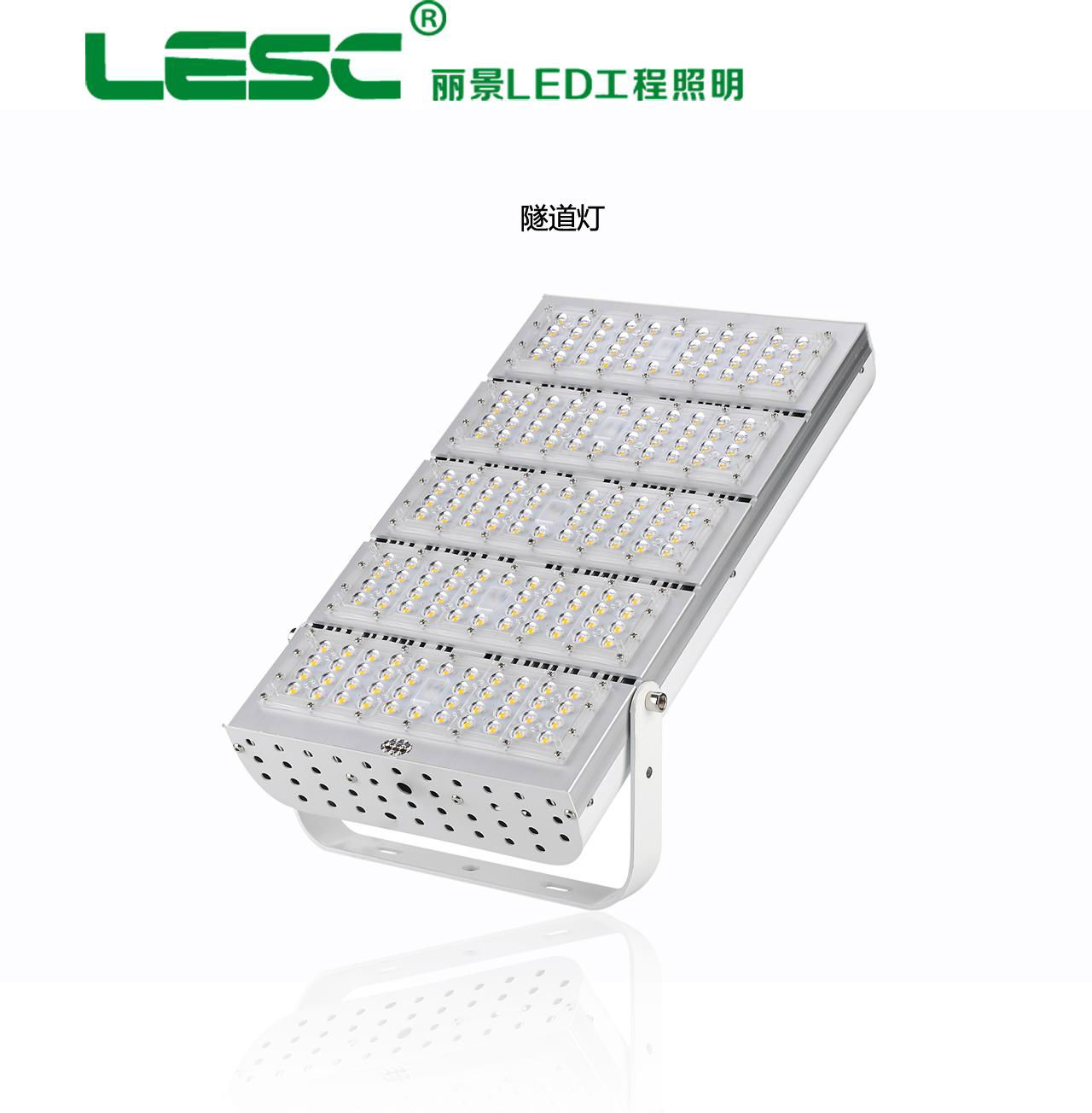 广东厂家专业制造大功率LED隧道灯无眩光高光效隧道灯
