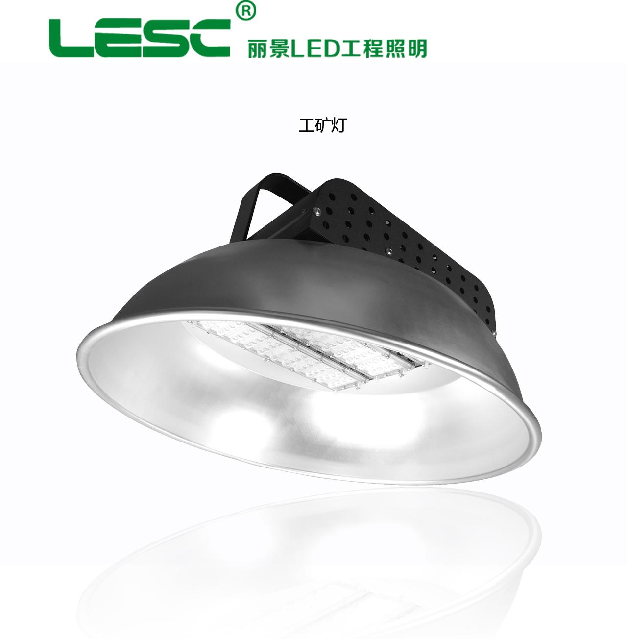 江门LED工矿灯工厂仓库照明商场矿井灯照明灯具