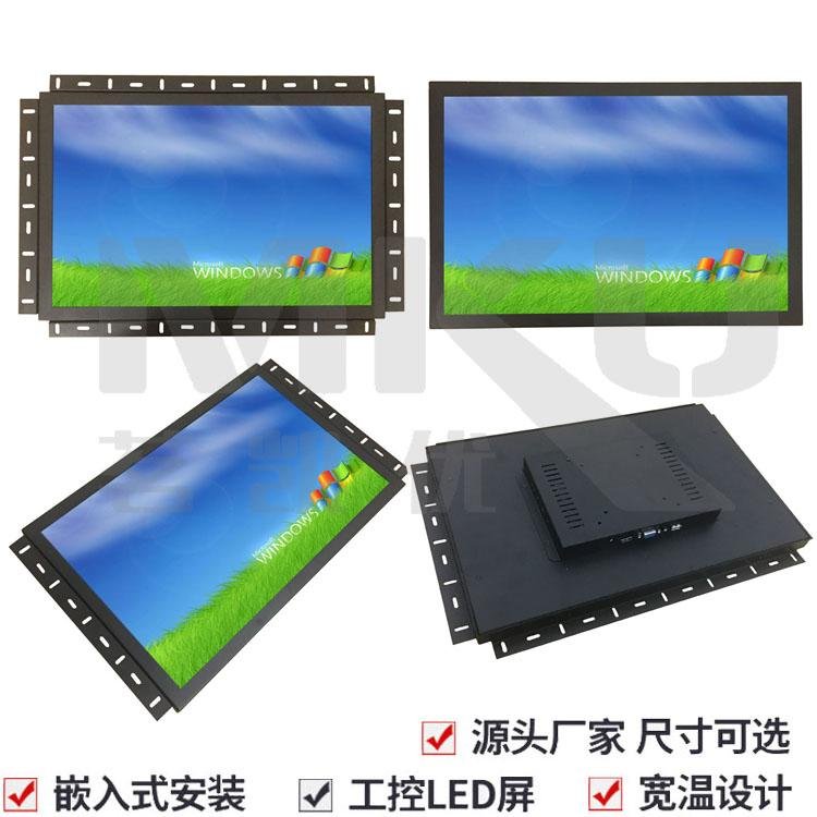 Open frame 22inch resistive touch monitor metal case 5