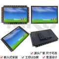 Open frame 22inch resistive touch monitor metal case 5