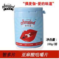 重慶偶麥伽-愛的味道改善睡眠，健康呵護你全家