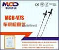 安檢設備MCD-V7S