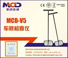 方形安检车底检查镜MCD-V5