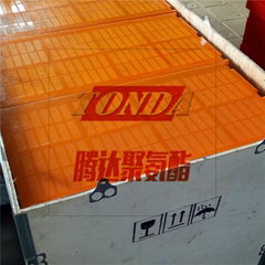 Polyurethane Dewatering Screen panel