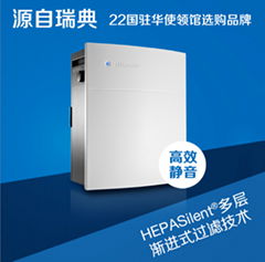 Blueair/布魯雅爾空氣淨化器203 Slim