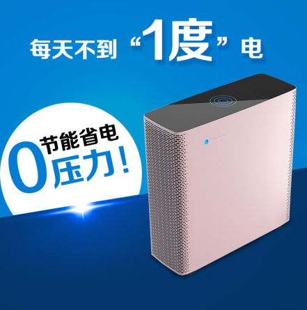 Blueair/布鲁雅尔空气净化器Sense 2