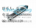 Linear motion platform