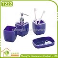 Hot Selling Promotional Plastic Bathroom Sets With Square Shape Design 3