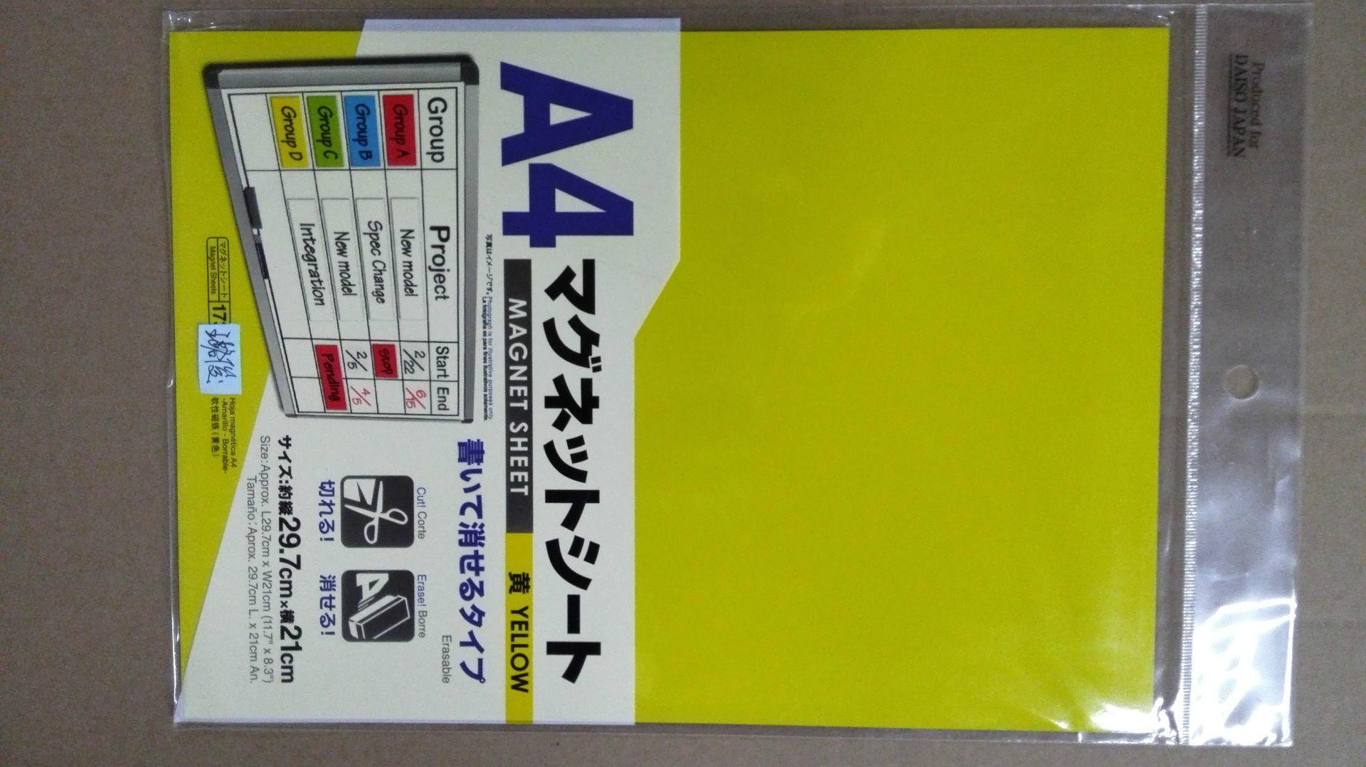 color sheet A4 MG3102 OEM (China Manufacturer