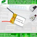 3.7v 75mah li polymer battery 501419