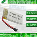 High rate lipo battery 752540 rc battery 550mah li-pol cell 3.7v 2