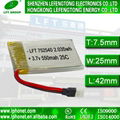 High rate polymer battery li-ion battery 752540 3.7v 500mah 550mah 3