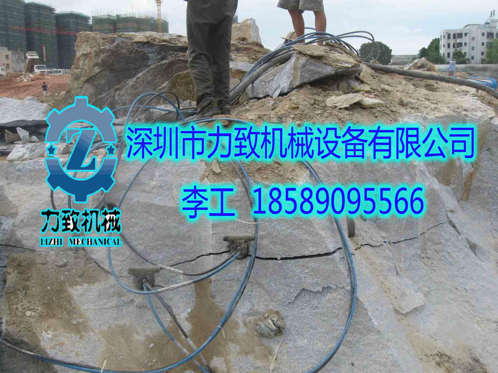 隧道岩石替代爆破拆除機械柱式劈裂棒 5