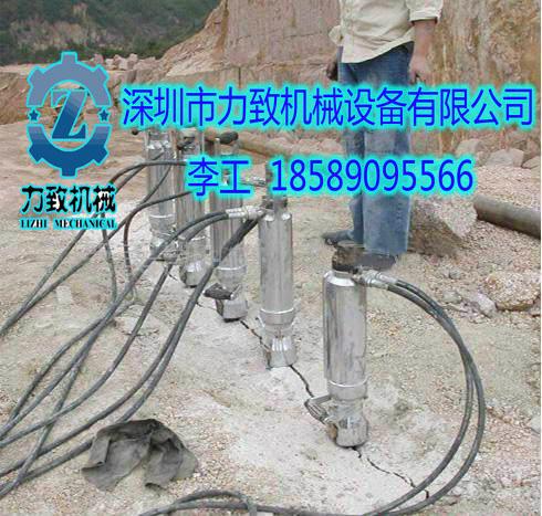 小型替代爆破开矿设备力致机械 3