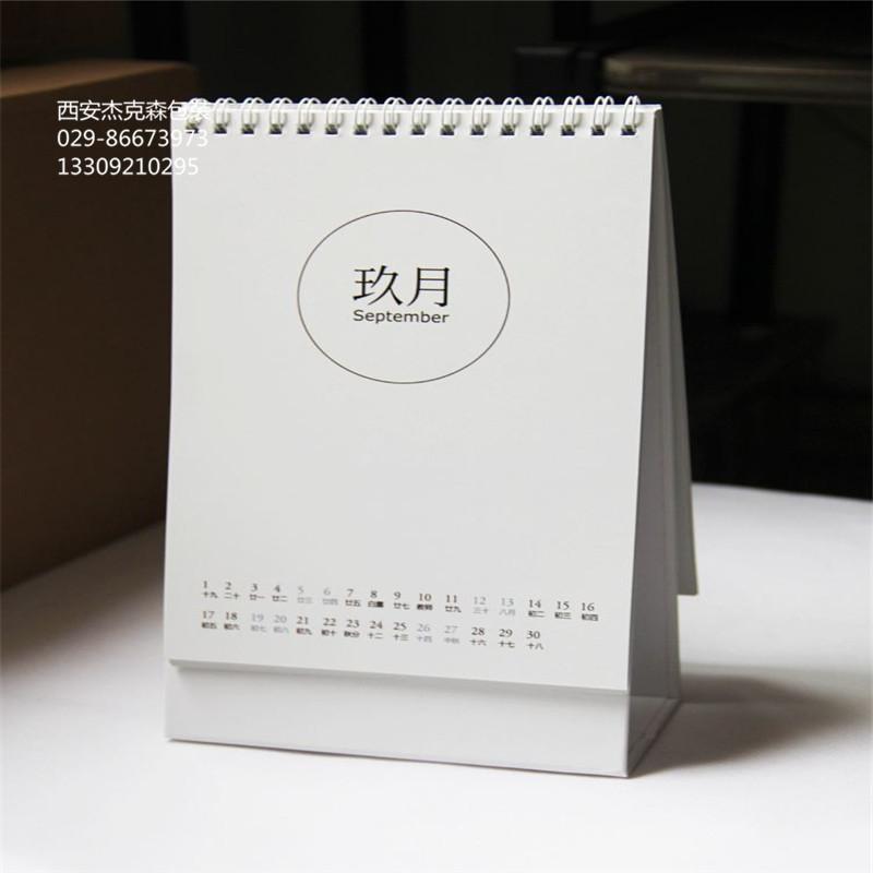 手撕曆設計印刷銅版紙材質