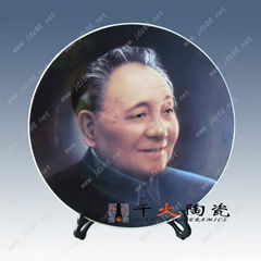 Also the Aaron of ceramics manufacture co., LTD